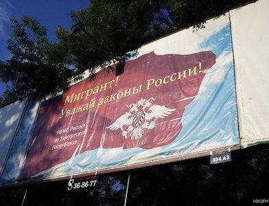 прописка в Новокубанске